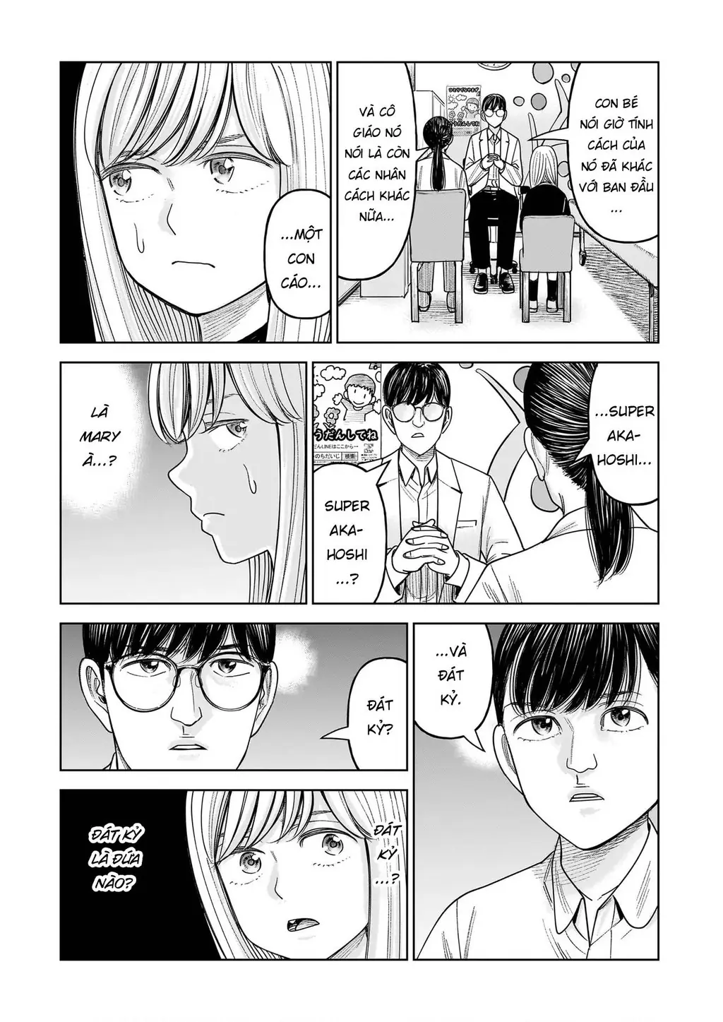 Hoán Đổi: J⇔M Chapter 30 - Trang 14
