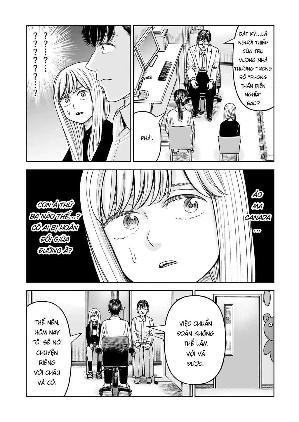 Hoán Đổi: J⇔M Chapter 30 - Trang 15