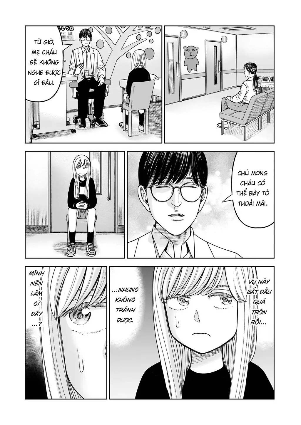 Hoán Đổi: J⇔M Chapter 30 - Trang 16