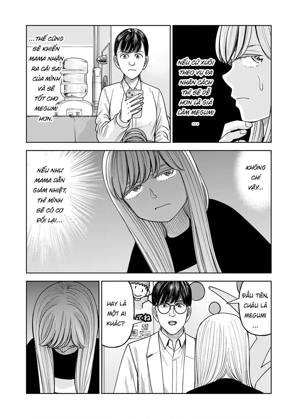 Hoán Đổi: J⇔M Chapter 30 - Trang 17