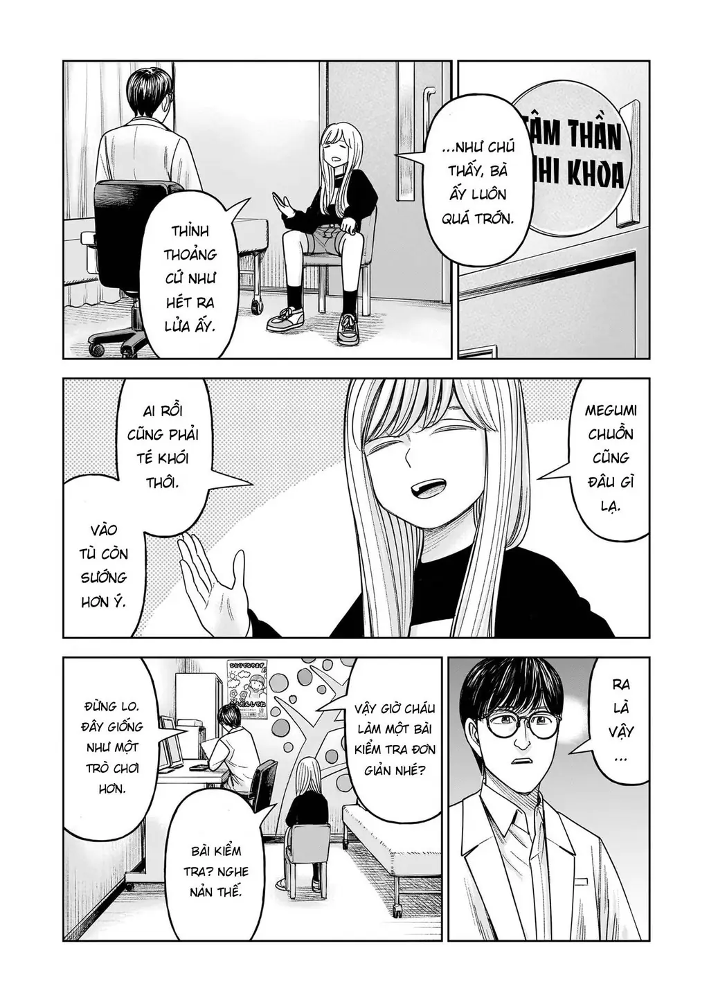 Hoán Đổi: J⇔M Chapter 30 - Trang 19