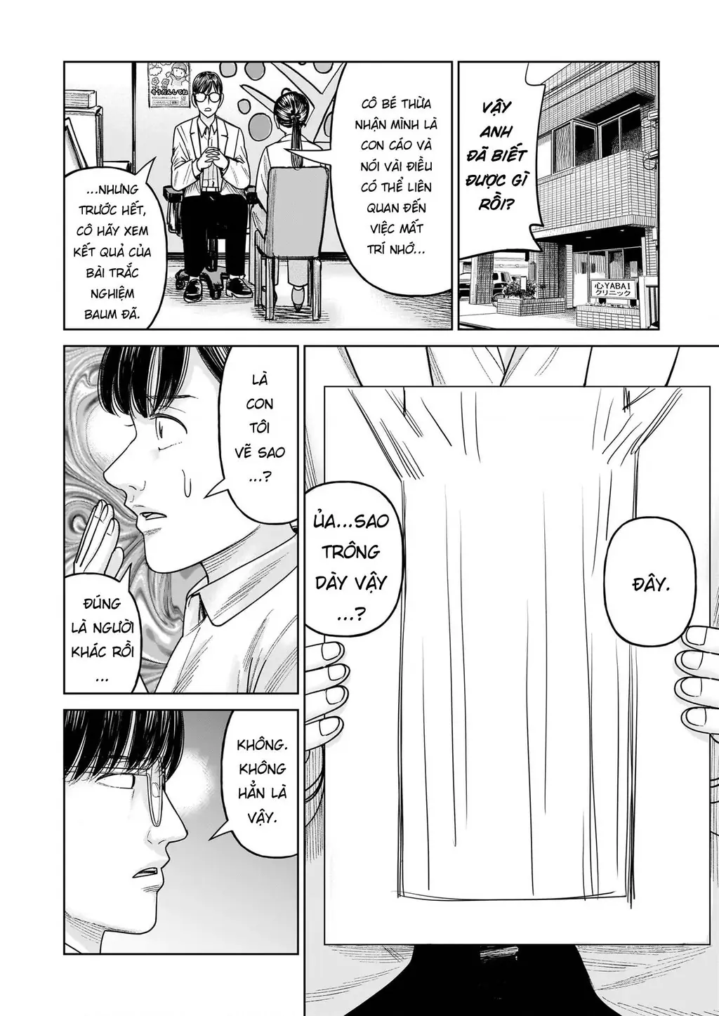 Hoán Đổi: J⇔M Chapter 30 - Trang 23