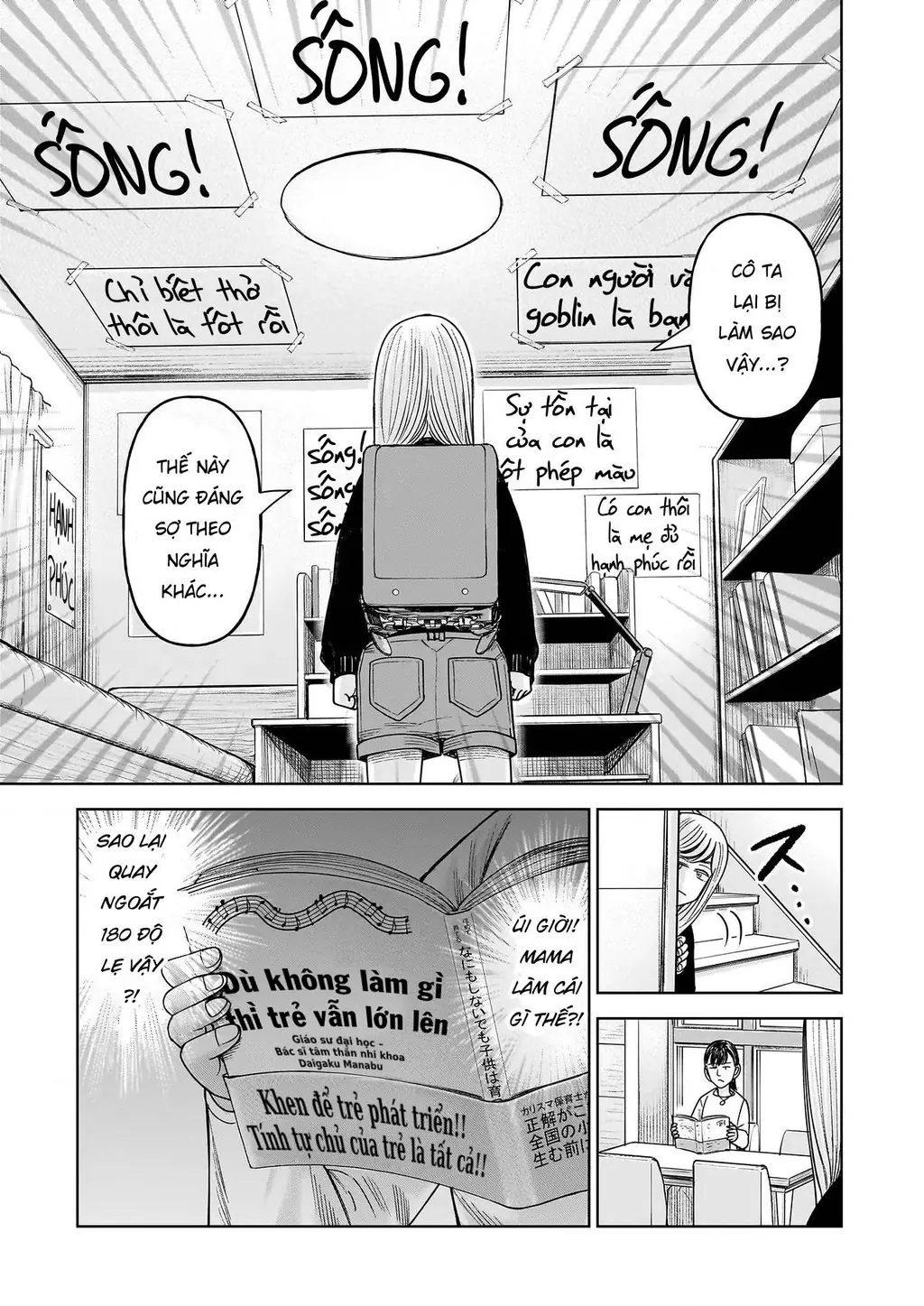 Hoán Đổi: J⇔M Chapter 30 - Trang 28