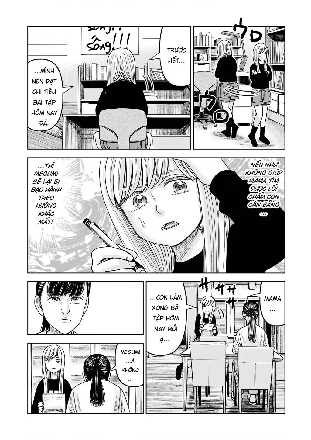 Hoán Đổi: J⇔M Chapter 30 - Trang 29