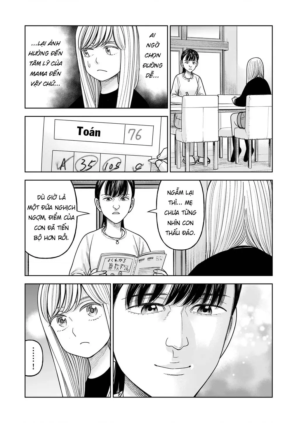 Hoán Đổi: J⇔M Chapter 30 - Trang 32
