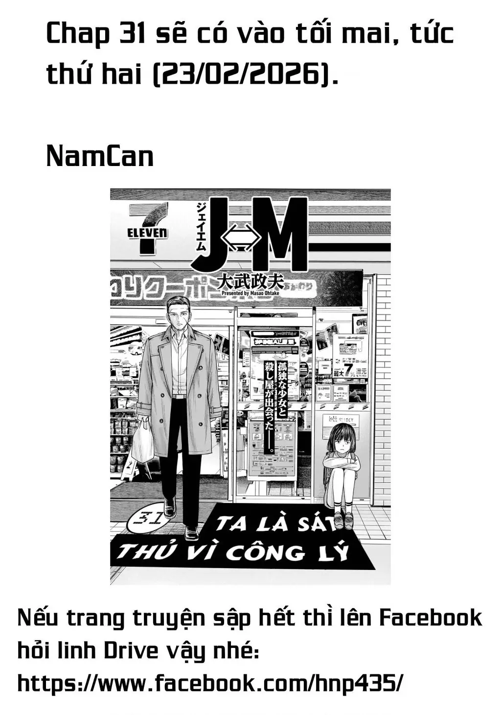 Hoán Đổi: J⇔M Chapter 30 - Trang 37