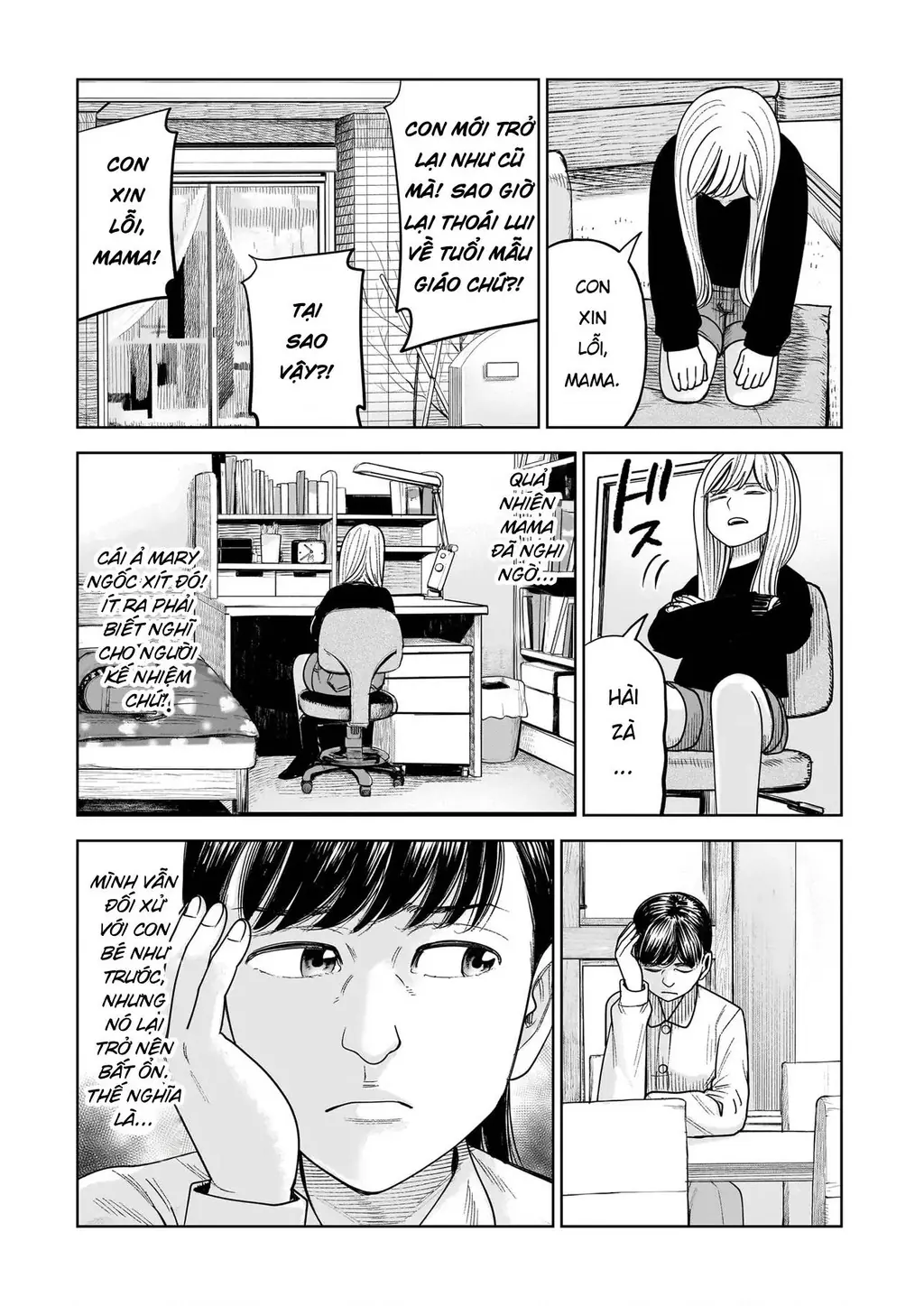 Hoán Đổi: J⇔M Chapter 30 - Trang 4