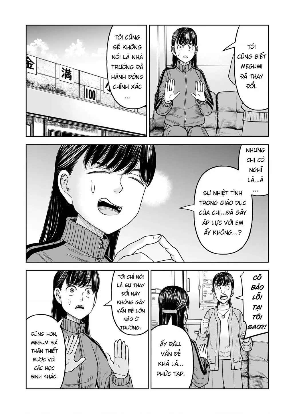 Hoán Đổi: J⇔M Chapter 30 - Trang 7