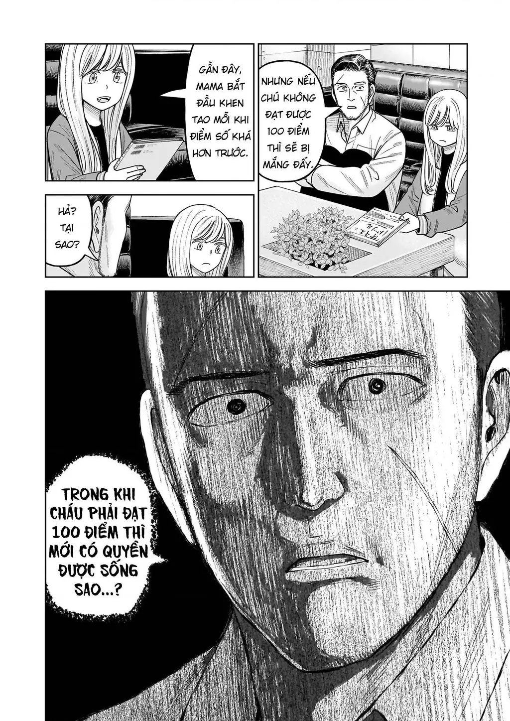 Hoán Đổi: J⇔M Chapter 31 - Trang 13