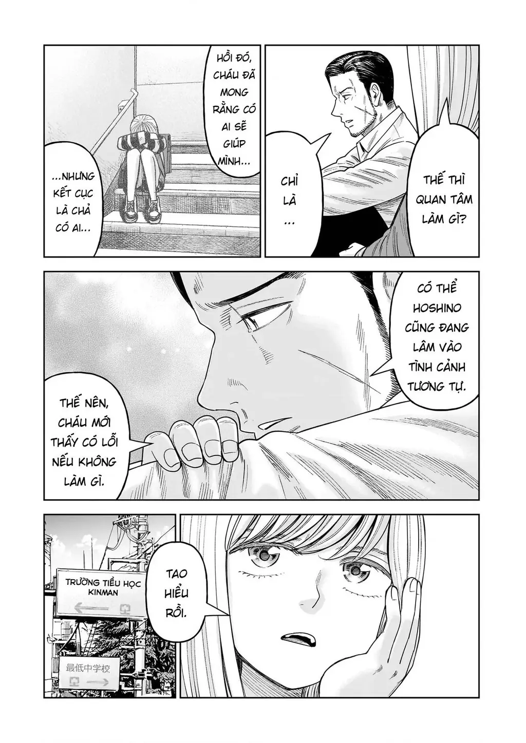 Hoán Đổi: J⇔M Chapter 31 - Trang 16