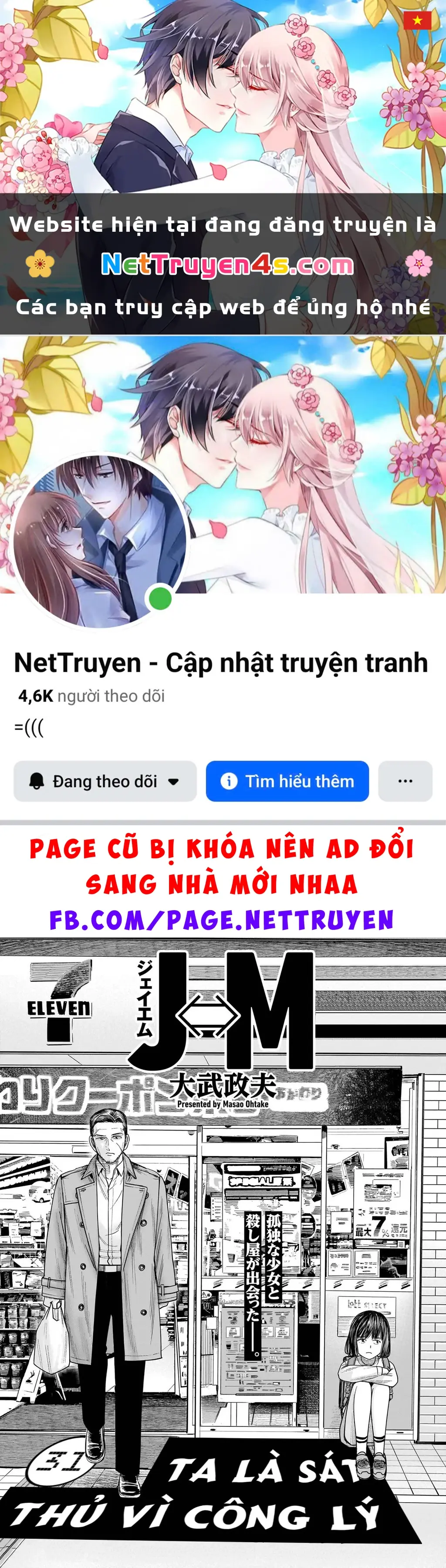 Hoán Đổi: J⇔M Chapter 31 - Trang 2