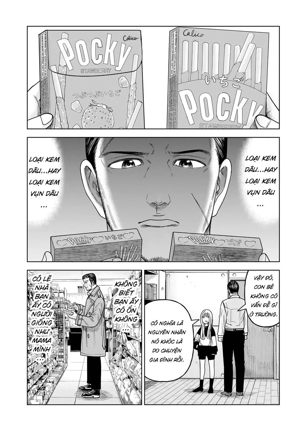 Hoán Đổi: J⇔M Chapter 31 - Trang 23