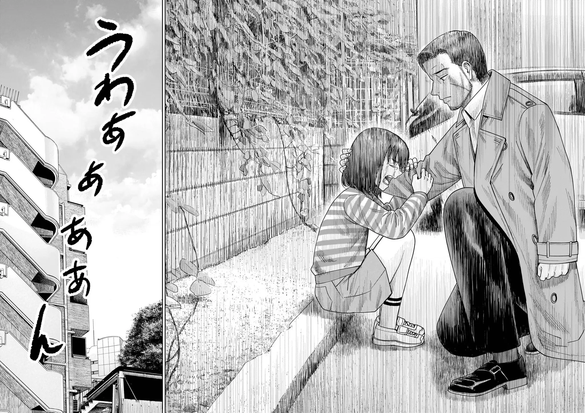 Hoán Đổi: J⇔M Chapter 31 - Trang 31