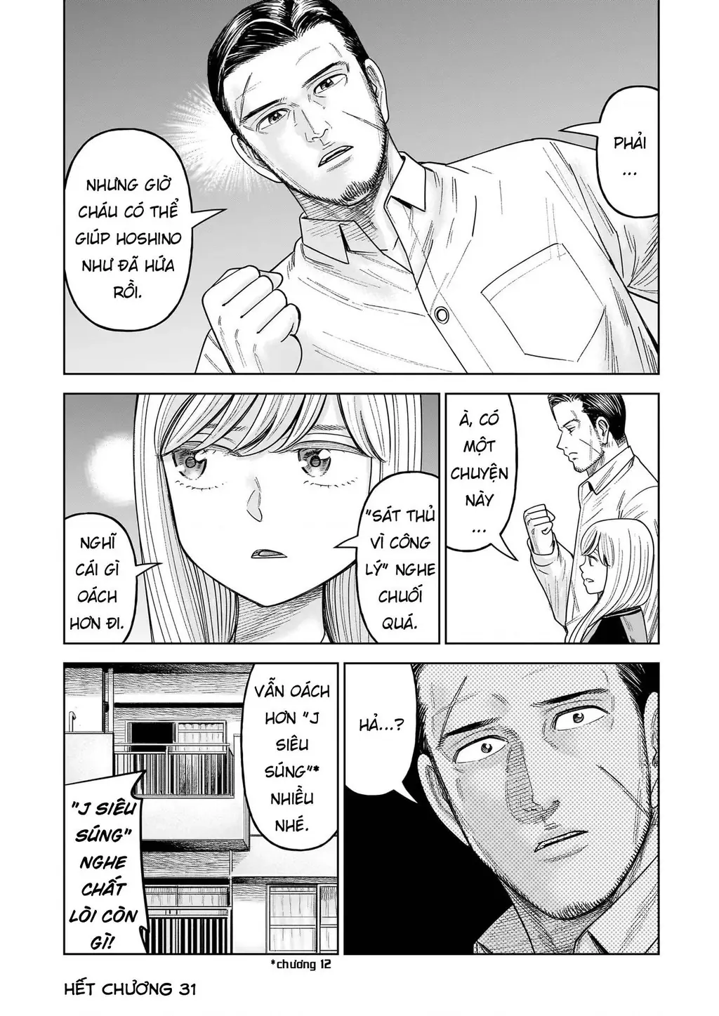 Hoán Đổi: J⇔M Chapter 31 - Trang 36