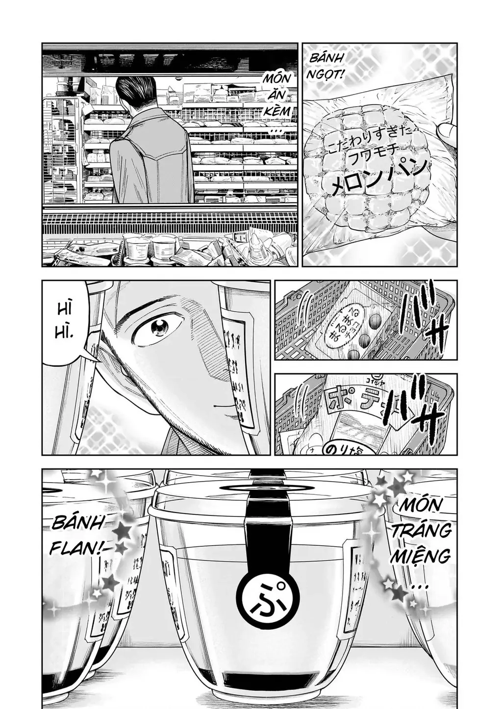 Hoán Đổi: J⇔M Chapter 31 - Trang 4