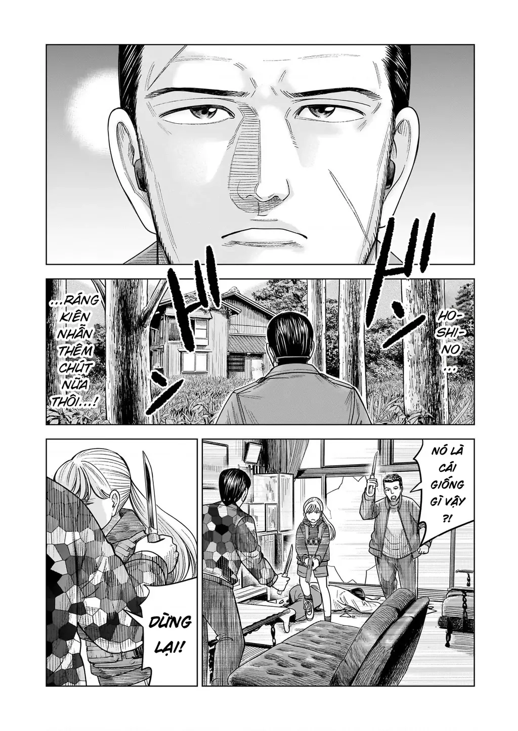 Hoán Đổi: J⇔M Chapter 32 - Trang 17