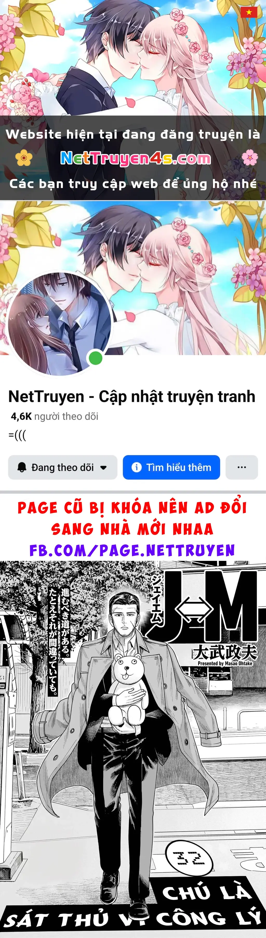 Hoán Đổi: J⇔M Chapter 32 - Trang 2