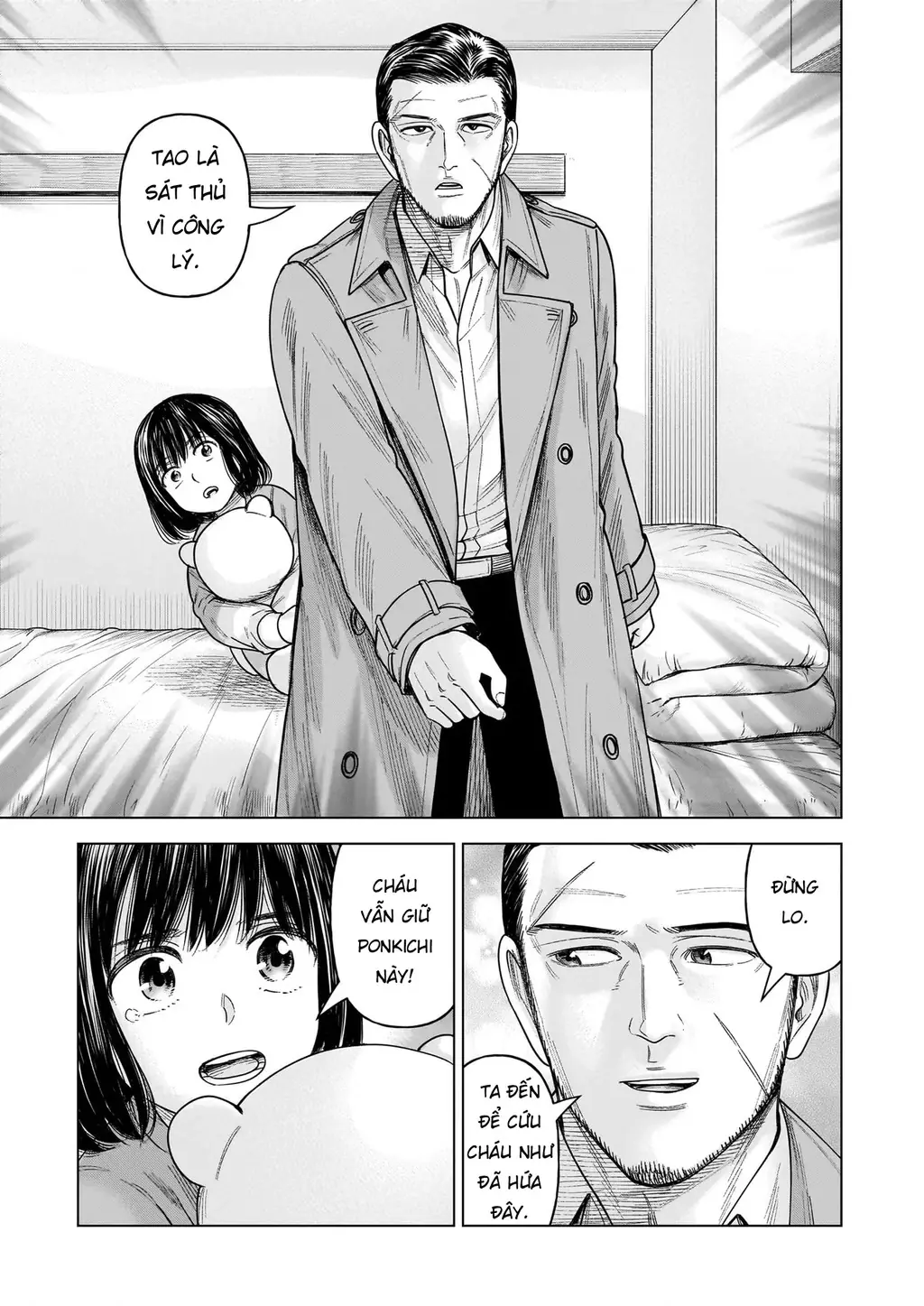 Hoán Đổi: J⇔M Chapter 32 - Trang 22