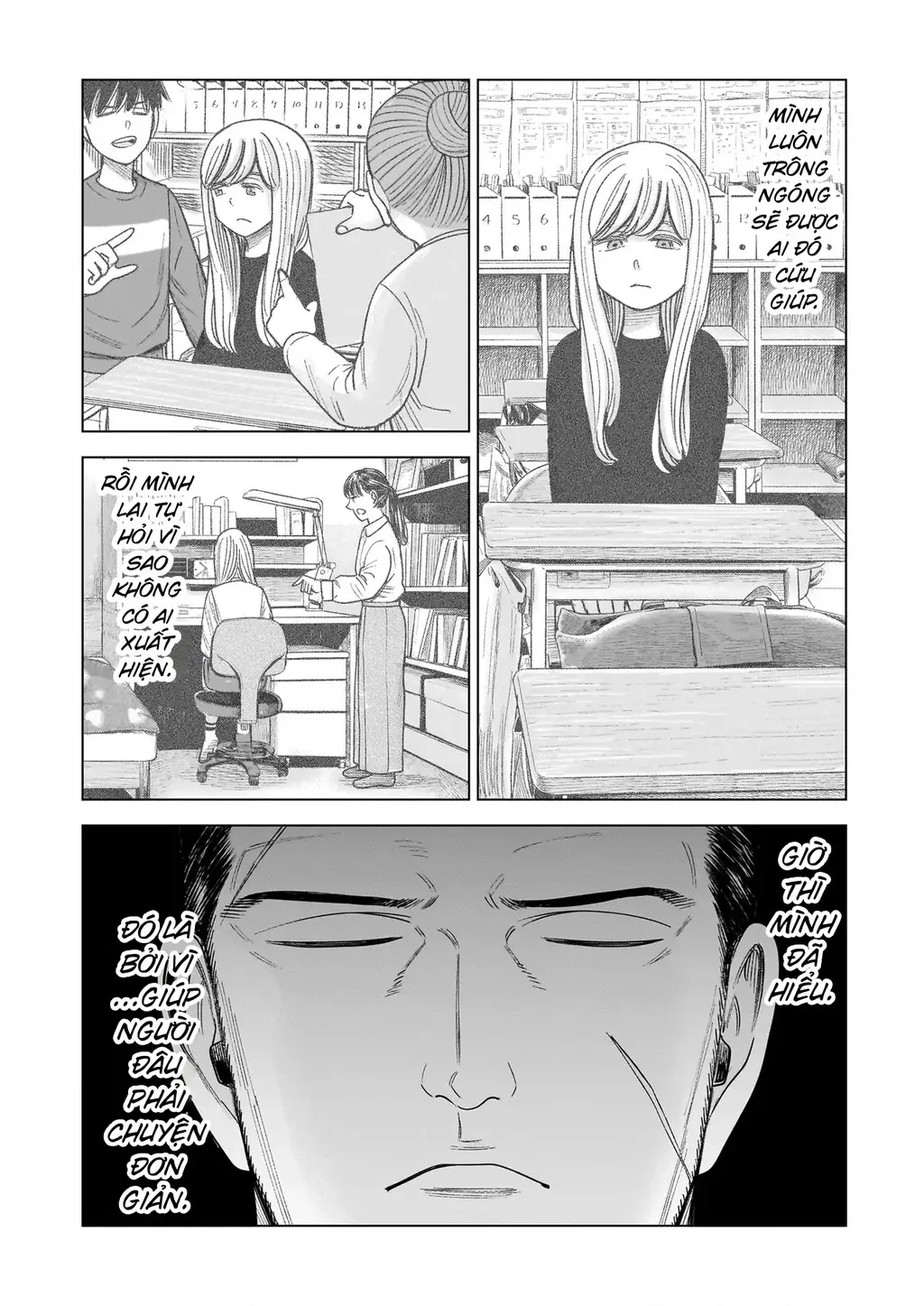 Hoán Đổi: J⇔M Chapter 32 - Trang 33