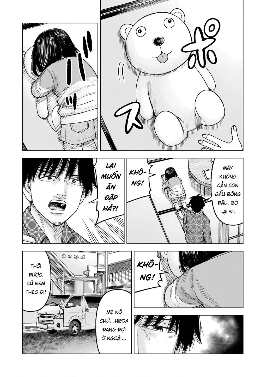 Hoán Đổi: J⇔M Chapter 32 - Trang 4