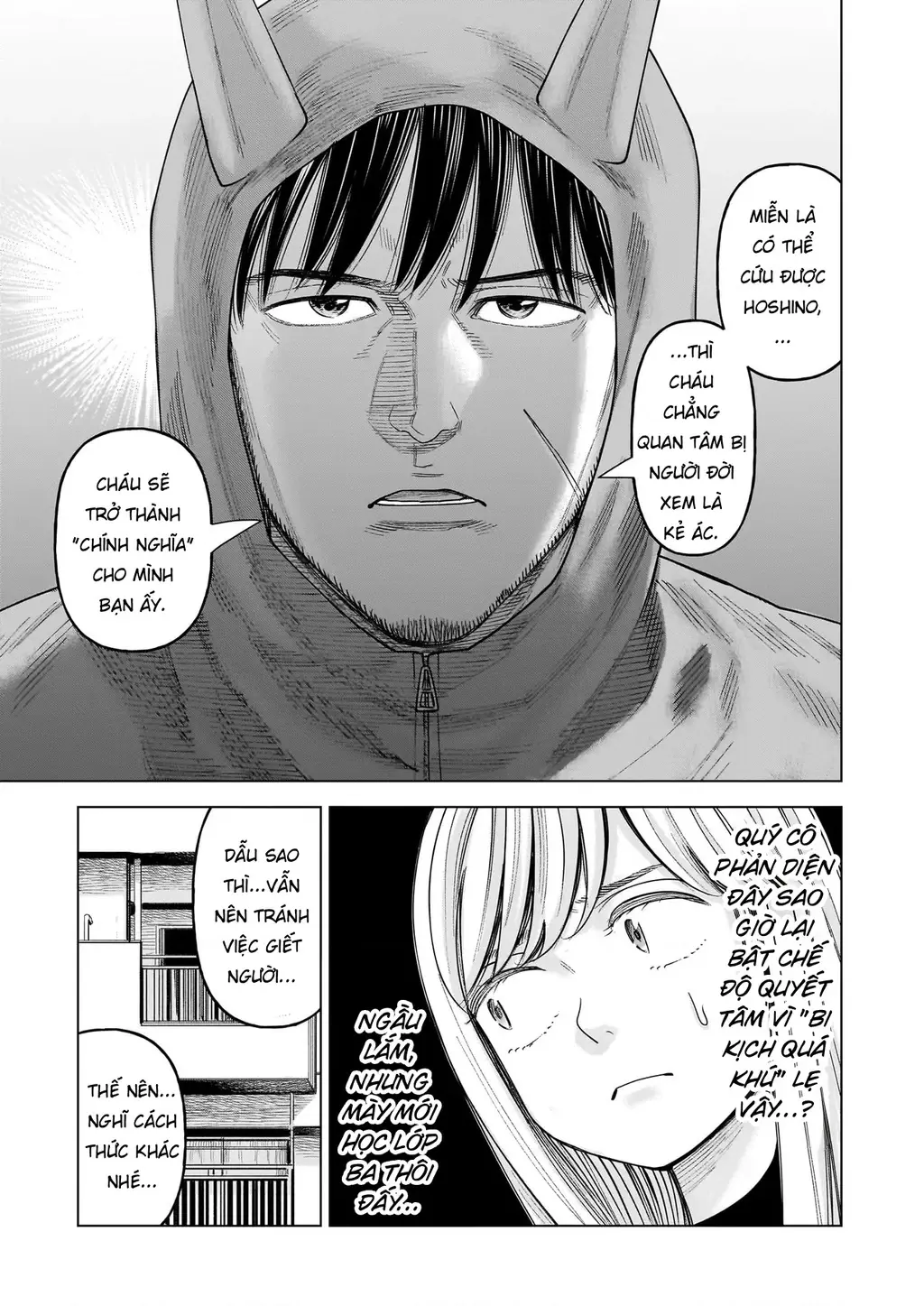 Hoán Đổi: J⇔M Chapter 32 - Trang 8