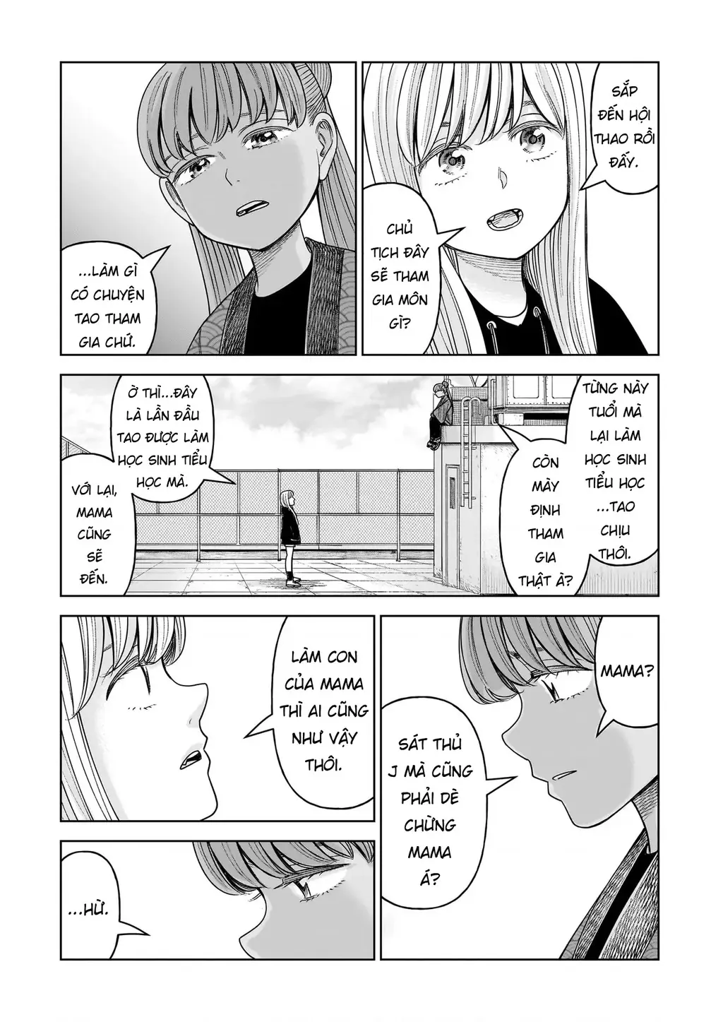 Hoán Đổi: J⇔M Chapter 33 - Trang 12