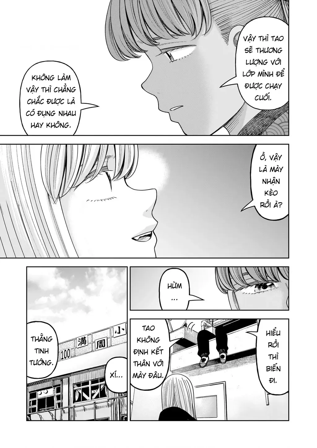 Hoán Đổi: J⇔M Chapter 33 - Trang 16