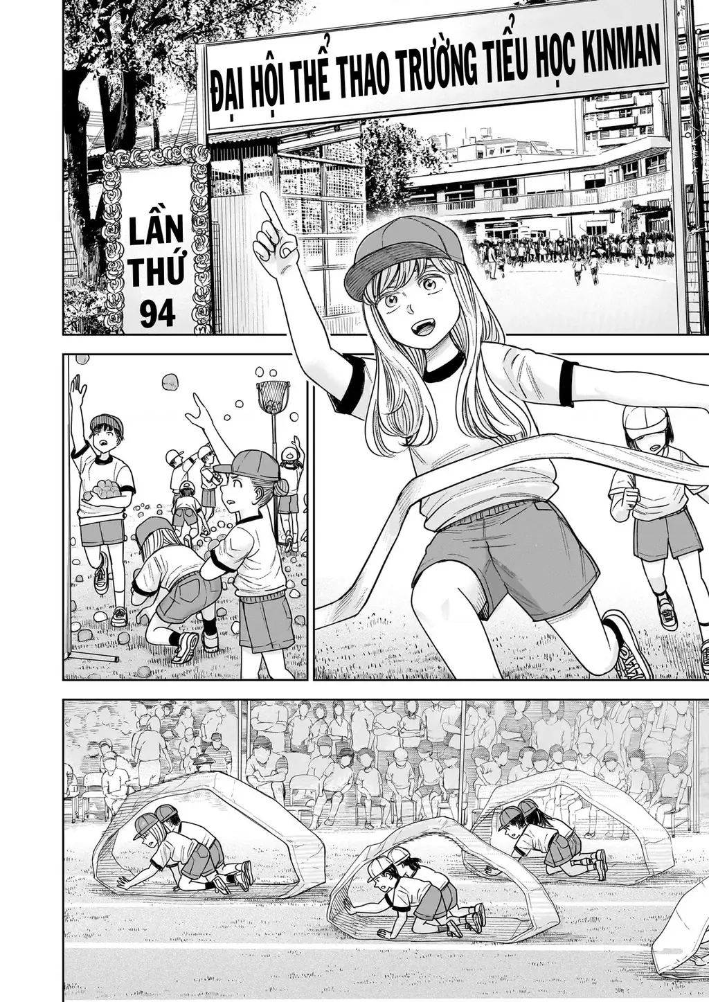 Hoán Đổi: J⇔M Chapter 33 - Trang 17