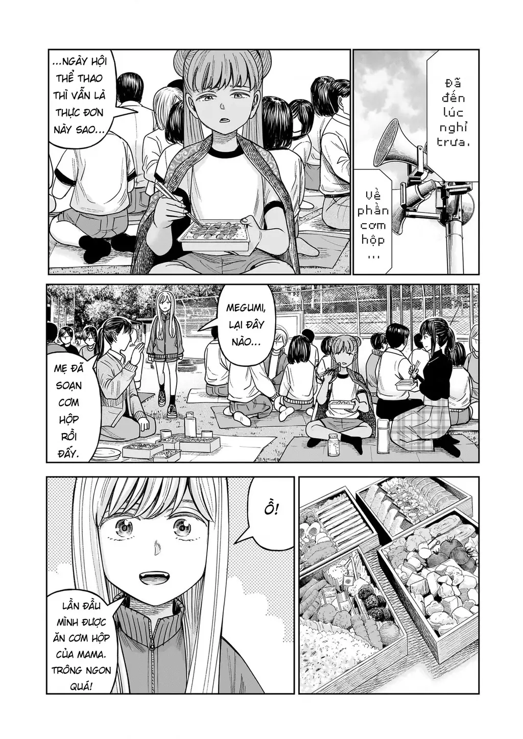Hoán Đổi: J⇔M Chapter 33 - Trang 19
