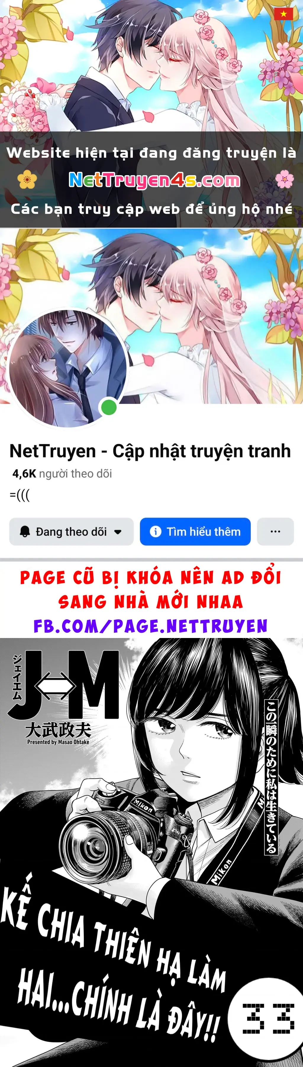 Hoán Đổi: J⇔M Chapter 33 - Trang 2