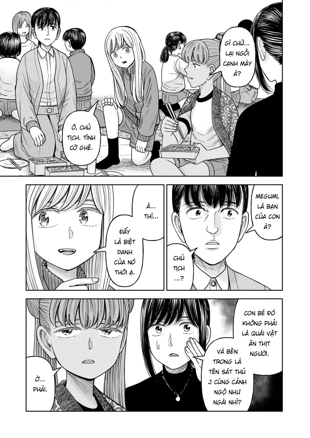 Hoán Đổi: J⇔M Chapter 33 - Trang 20