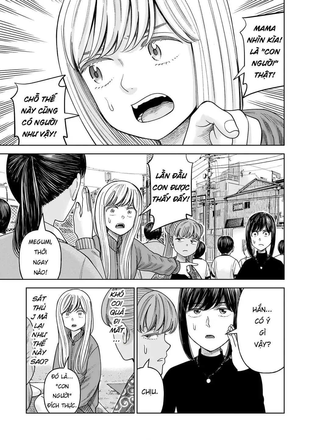 Hoán Đổi: J⇔M Chapter 33 - Trang 24