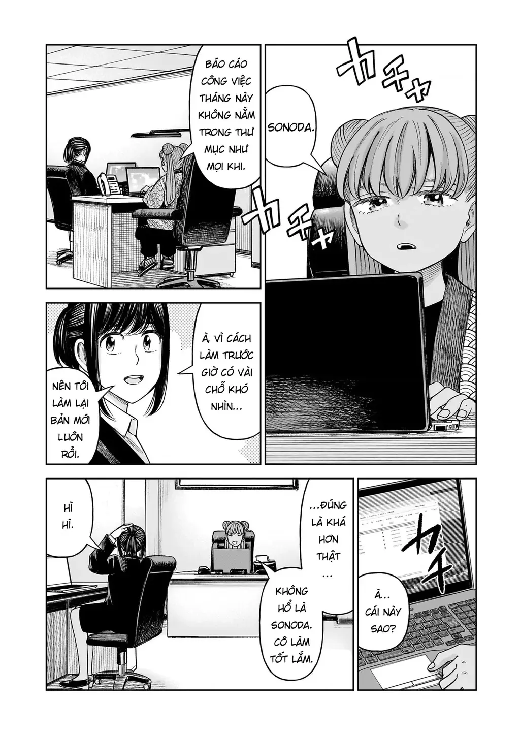 Hoán Đổi: J⇔M Chapter 33 - Trang 3