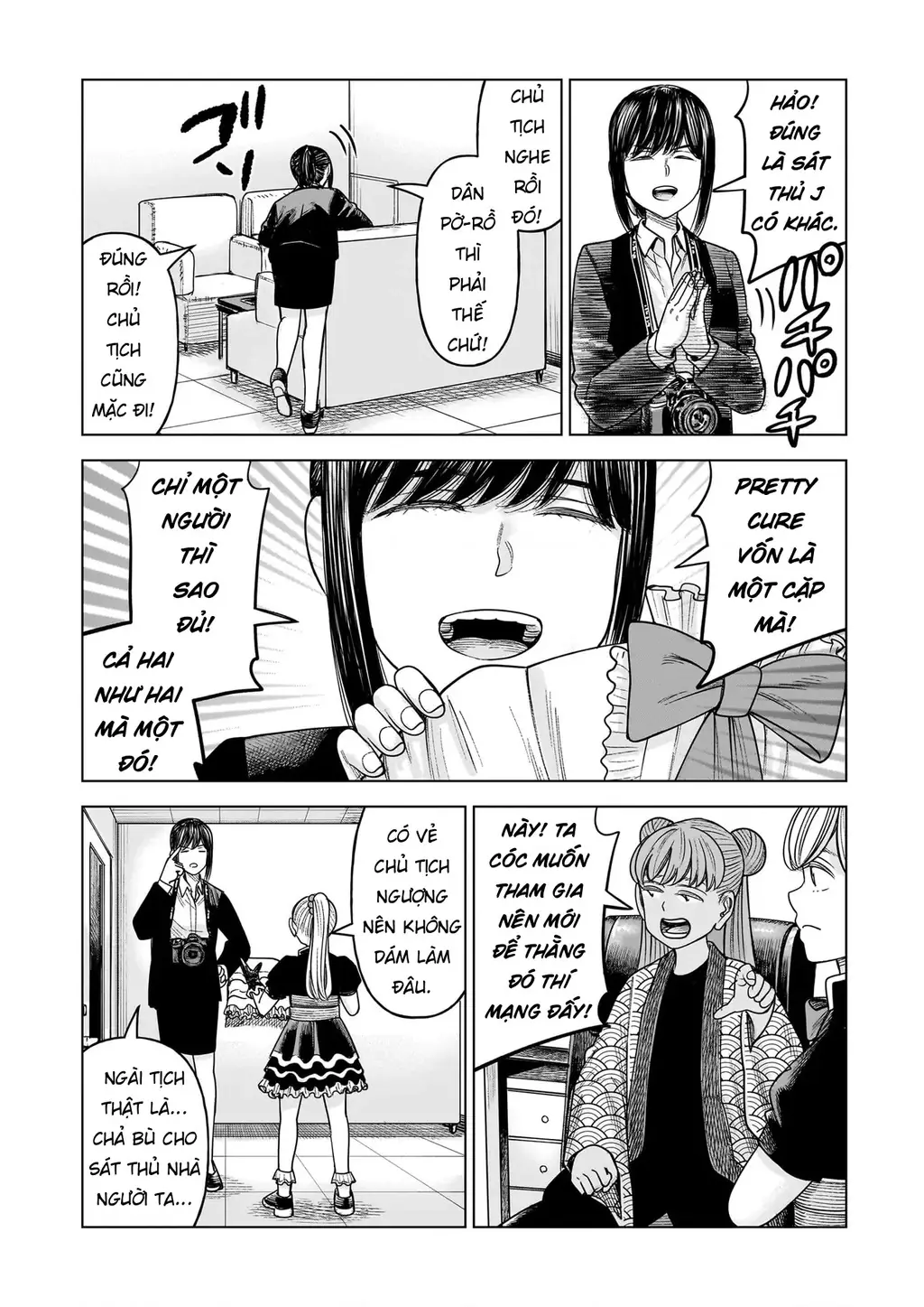 Hoán Đổi: J⇔M Chapter 33 - Trang 37