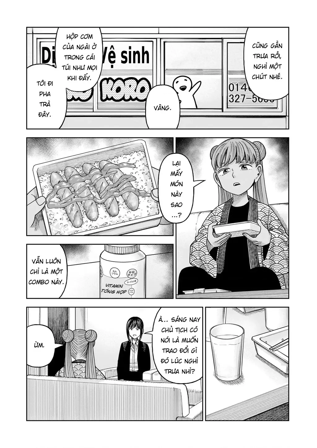 Hoán Đổi: J⇔M Chapter 33 - Trang 4