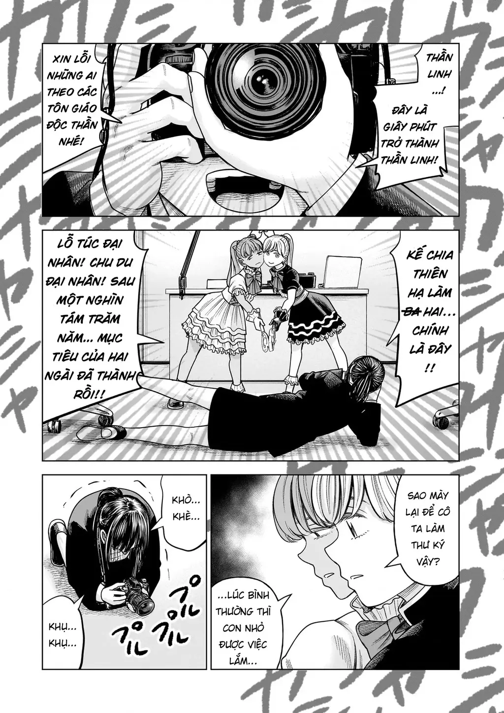 Hoán Đổi: J⇔M Chapter 33 - Trang 42