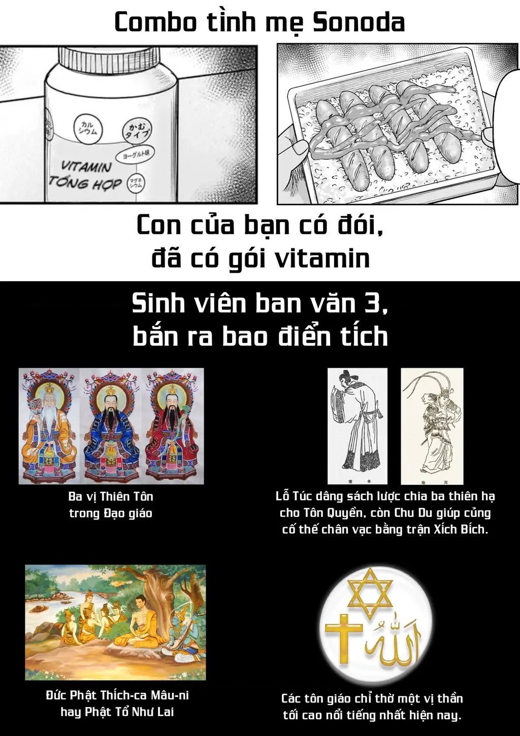 Hoán Đổi: J⇔M Chapter 33 - Trang 45