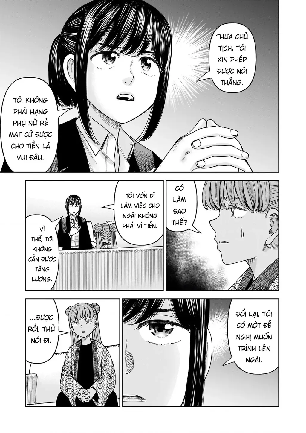 Hoán Đổi: J⇔M Chapter 33 - Trang 6