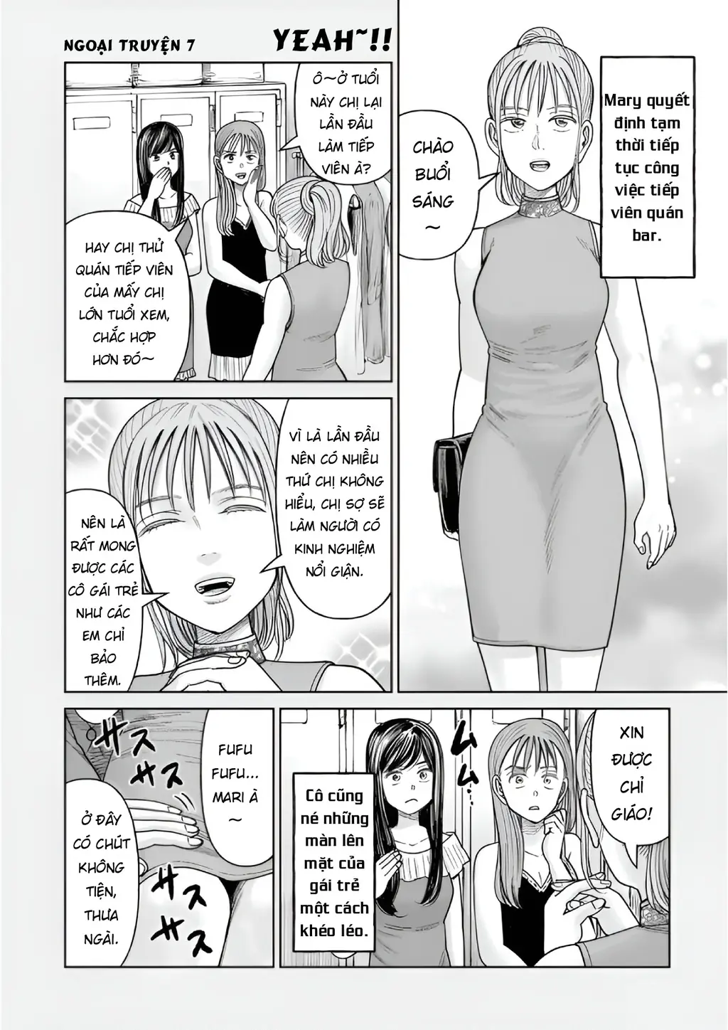 Hoán Đổi: J⇔M Chapter 34.5 - Trang 2
