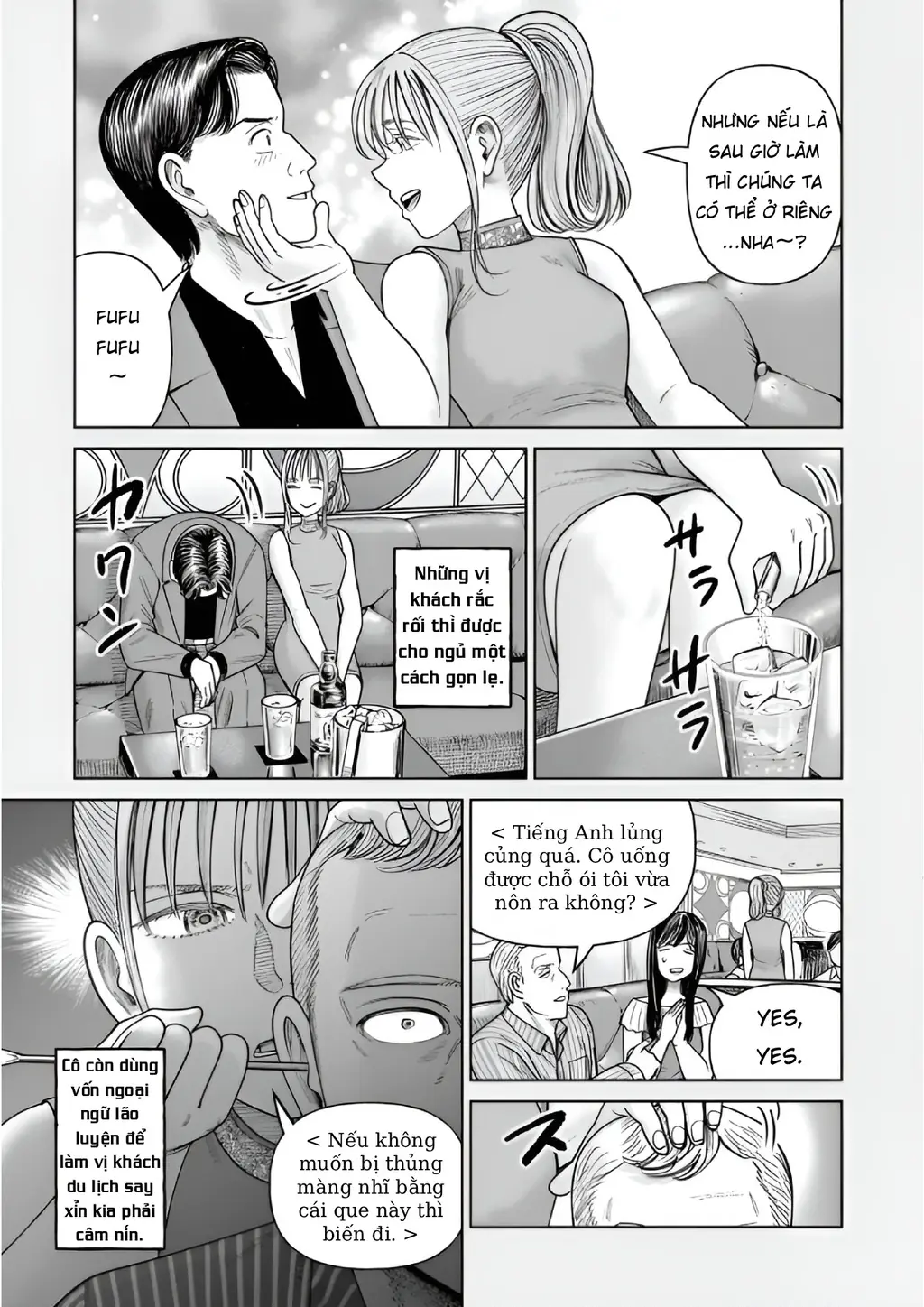 Hoán Đổi: J⇔M Chapter 34.5 - Trang 3