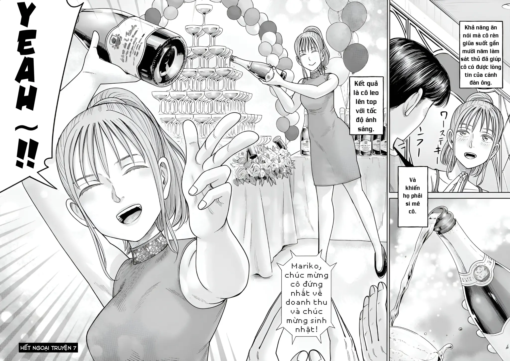 Hoán Đổi: J⇔M Chapter 34.5 - Trang 4