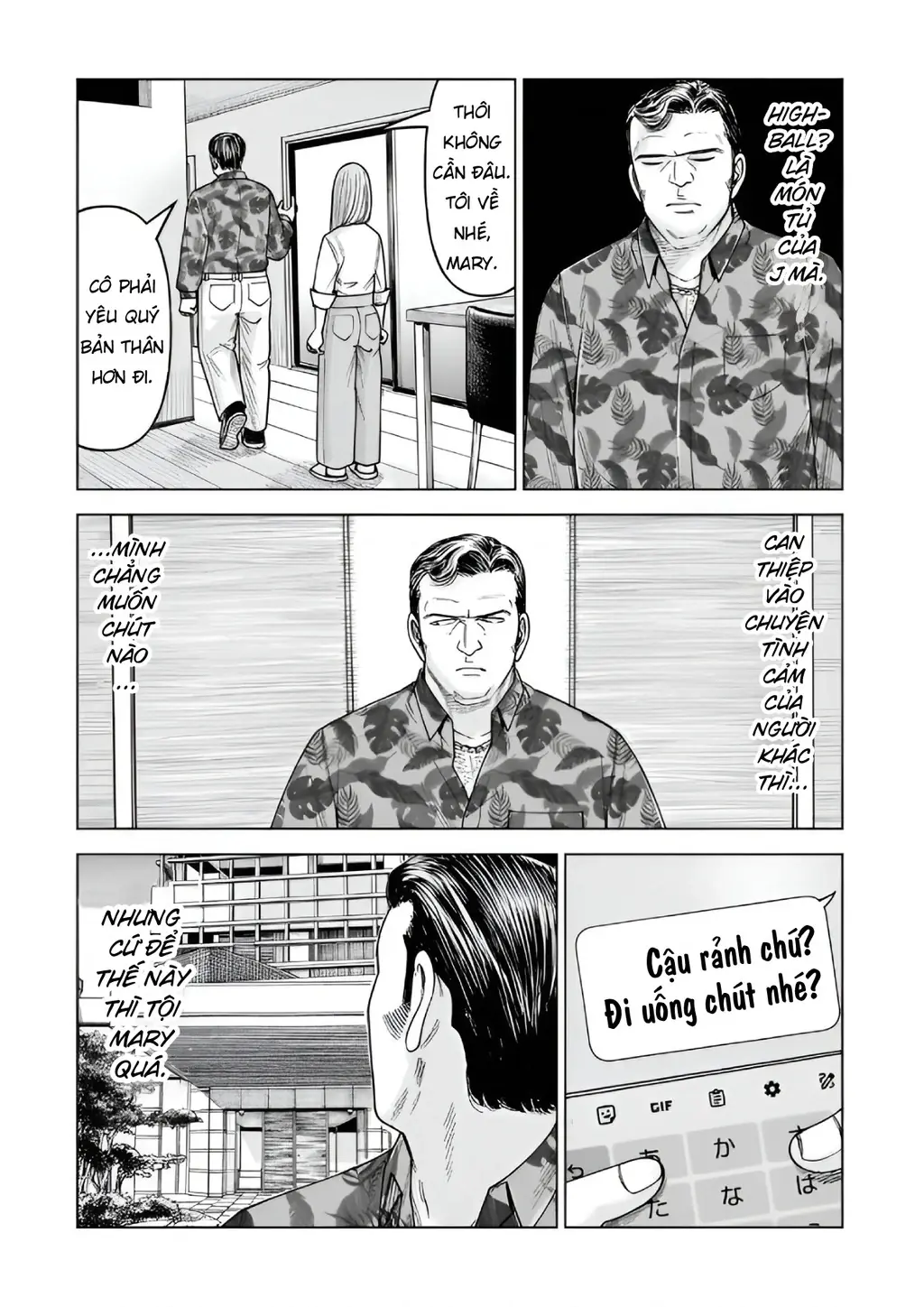 Hoán Đổi: J⇔M Chapter 34 - Trang 13