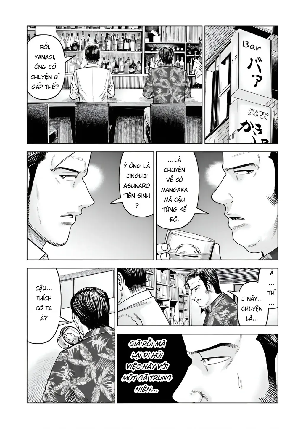 Hoán Đổi: J⇔M Chapter 34 - Trang 16