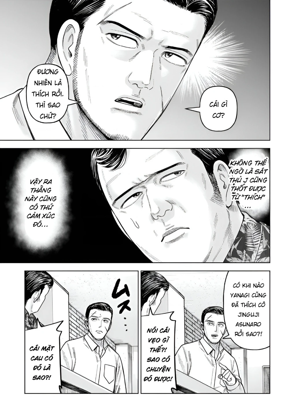Hoán Đổi: J⇔M Chapter 34 - Trang 17