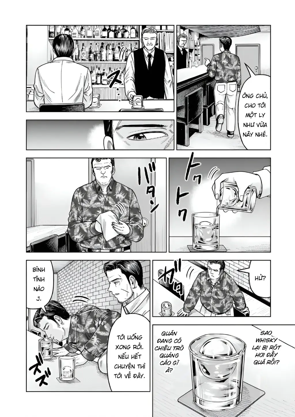 Hoán Đổi: J⇔M Chapter 34 - Trang 20