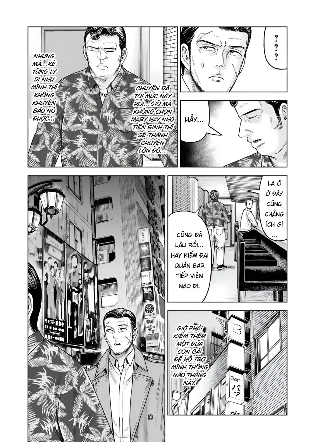 Hoán Đổi: J⇔M Chapter 34 - Trang 22