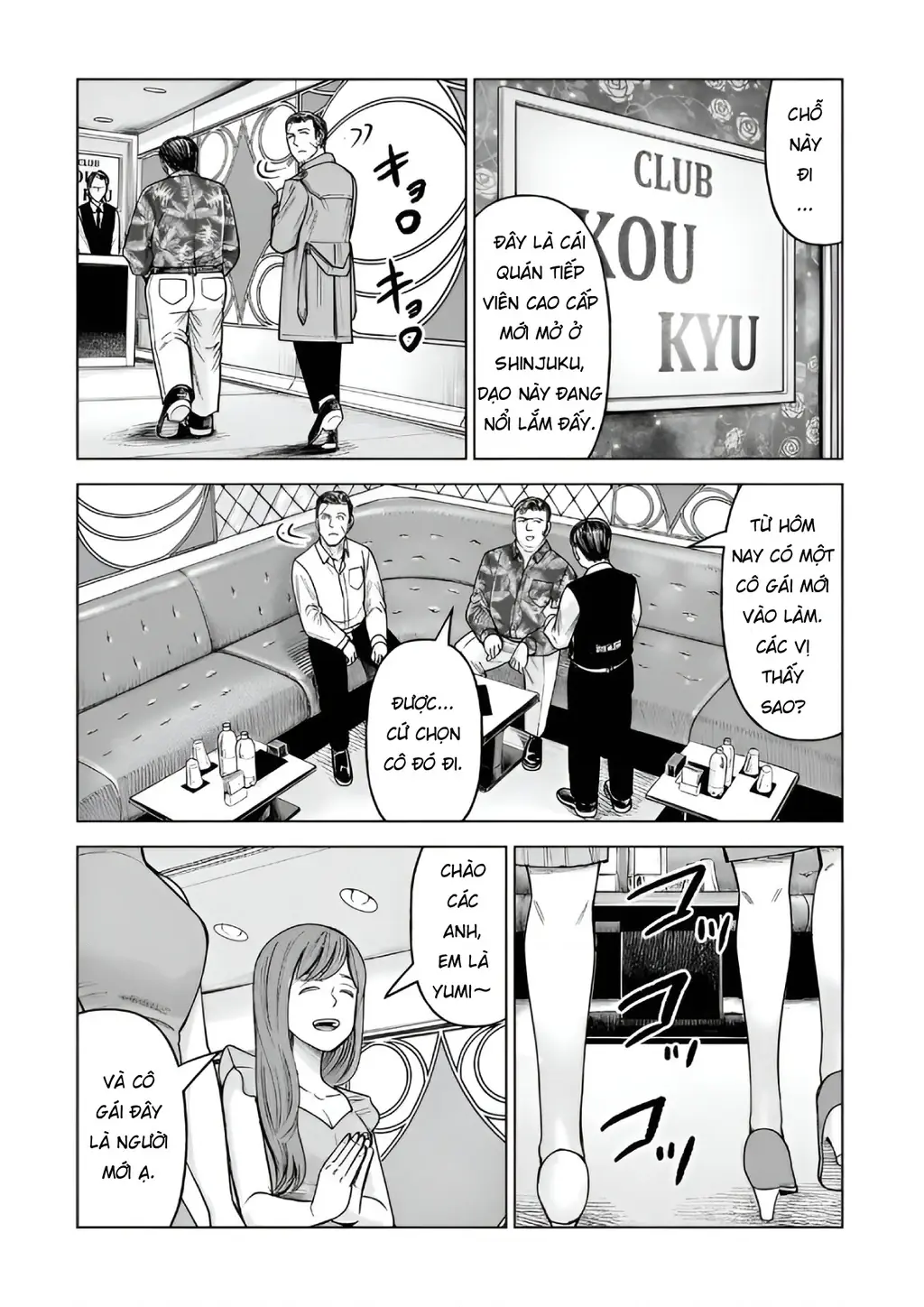 Hoán Đổi: J⇔M Chapter 34 - Trang 23