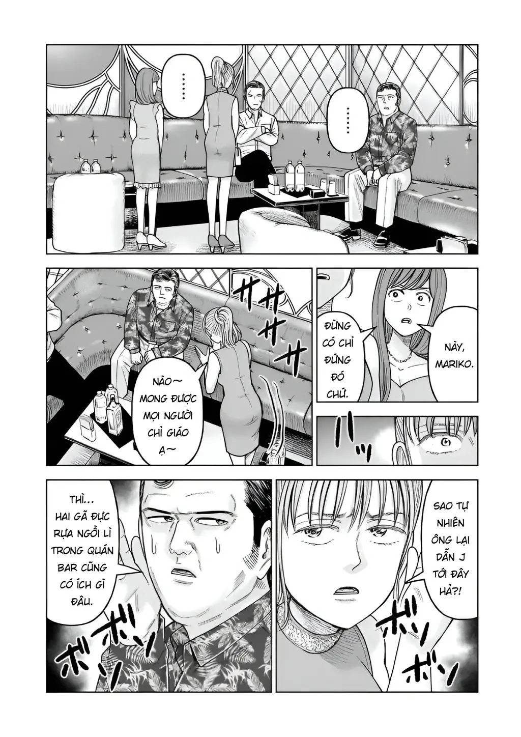 Hoán Đổi: J⇔M Chapter 34 - Trang 26