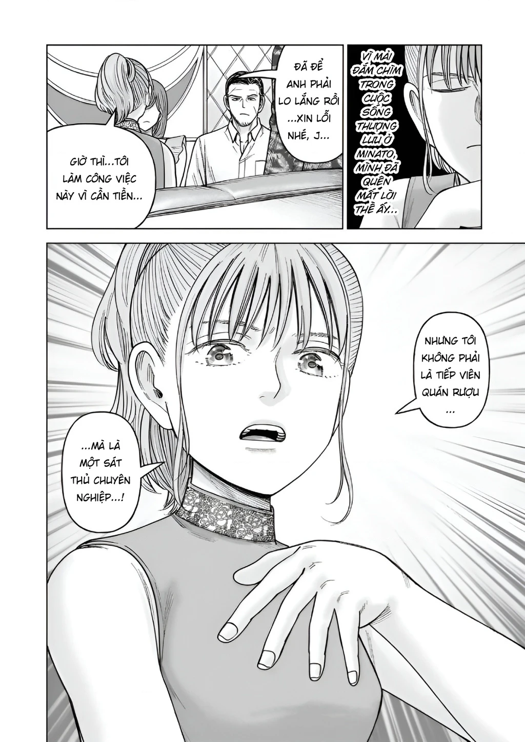 Hoán Đổi: J⇔M Chapter 34 - Trang 34