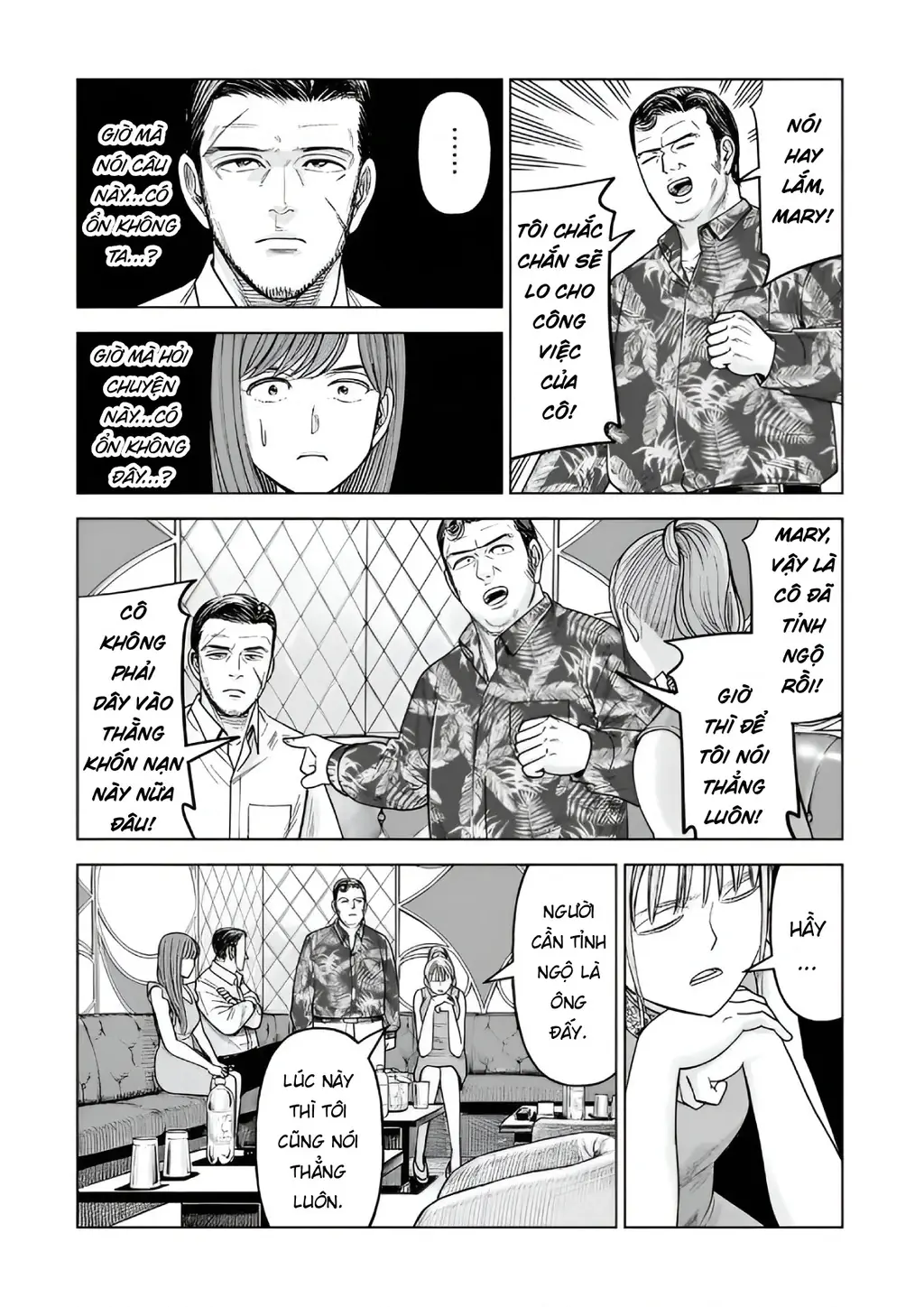 Hoán Đổi: J⇔M Chapter 34 - Trang 35